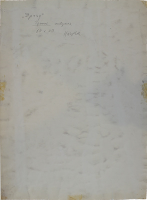 Назаров Константин Борисович. Абрамцево, река Воря